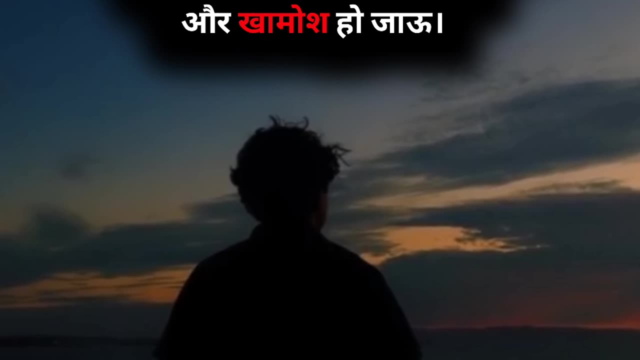Khamoshi💔 bhi bahut kuchh😭 kahati hai