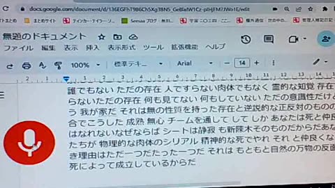 廃墟のブッダたち
