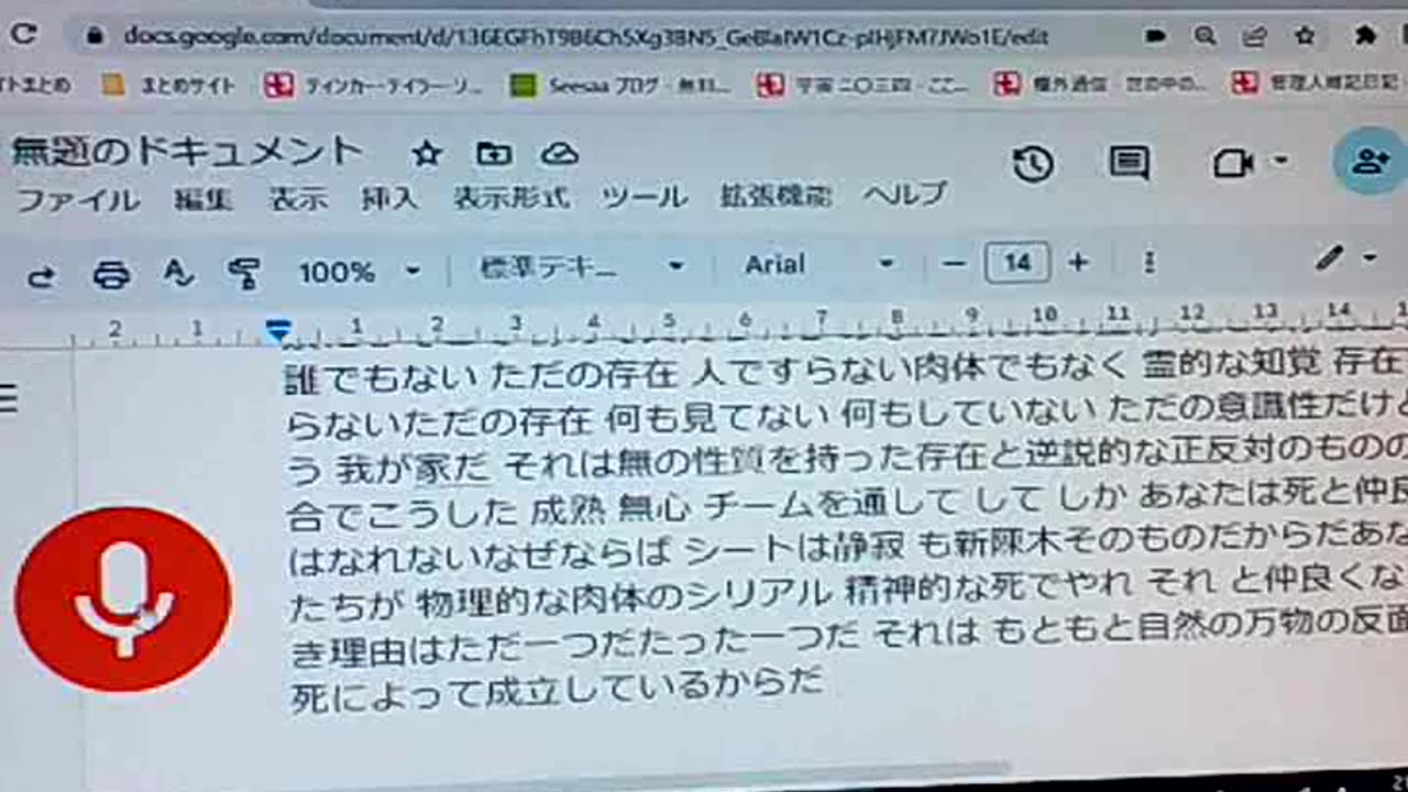 廃墟のブッダたち