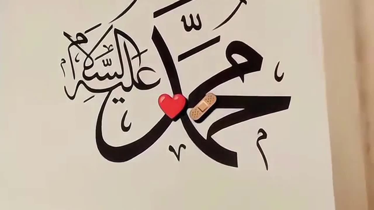 Muhammad ﷺ 🤍