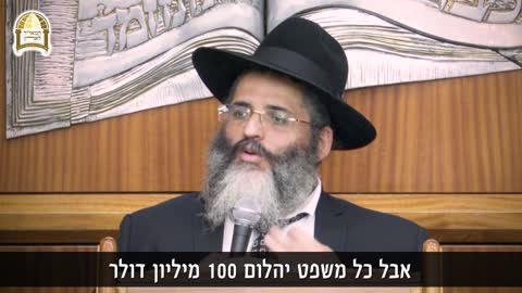 הסגולה האמיתית לשלום בית רגע של אור עם הרב ישראל אברגל