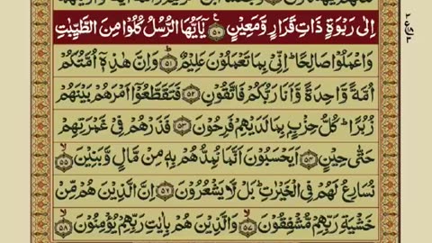 Quran-Para18_30-Urdu Translation