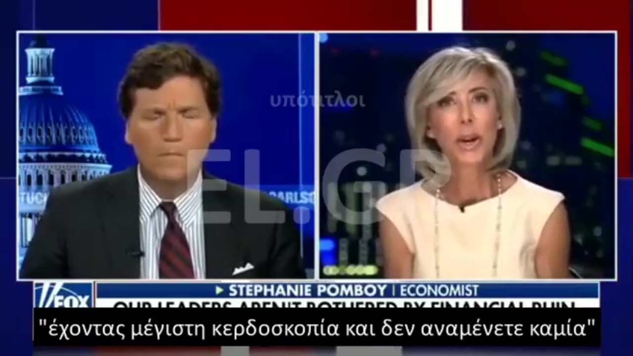 «Στο χείλος ΜΕΓΑΛΗΣ ΚΡΙΣΗΣ»: Αμερικανίδα οικονομολόγος εξηγεί την ΚΑΤΑΡΡΕΥΣΗ τραπεζών