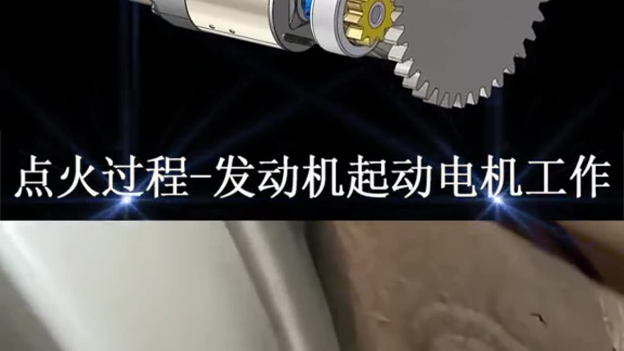 Engine starter sulf works #shorts #youtubeshorts #ytshorts