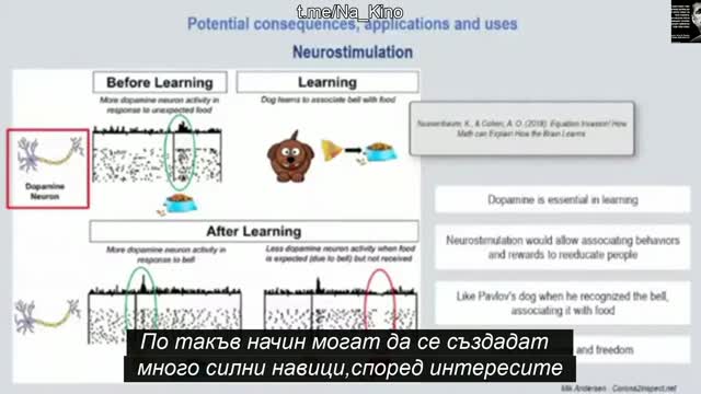 Инжектираните имат Bluetooth MAC адреси