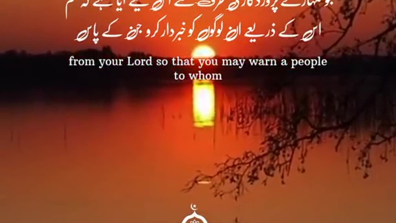 Quran recitation #beautiful tilawah #beautifull voice