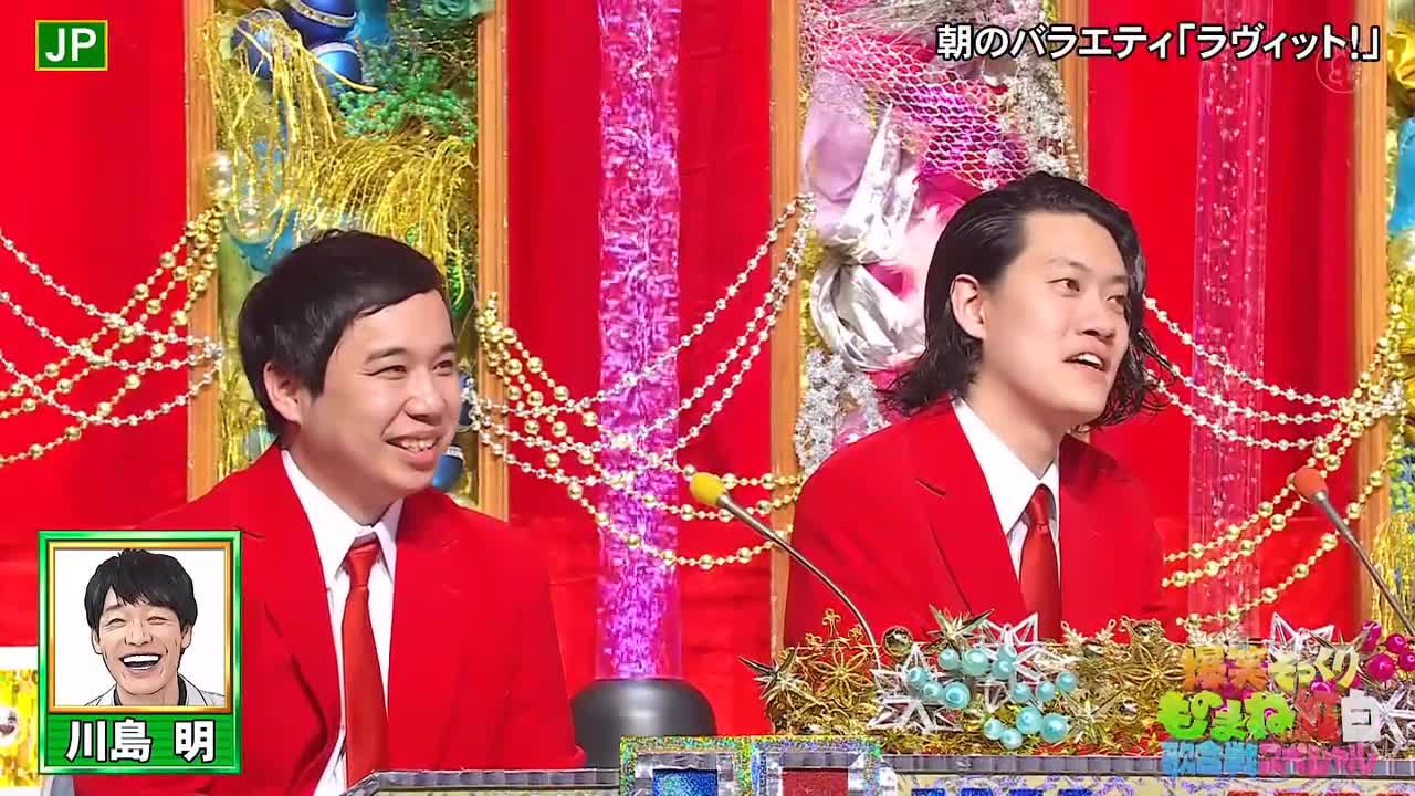 JP (ジェーピー)朝のバラエティ「ラヴィット!」