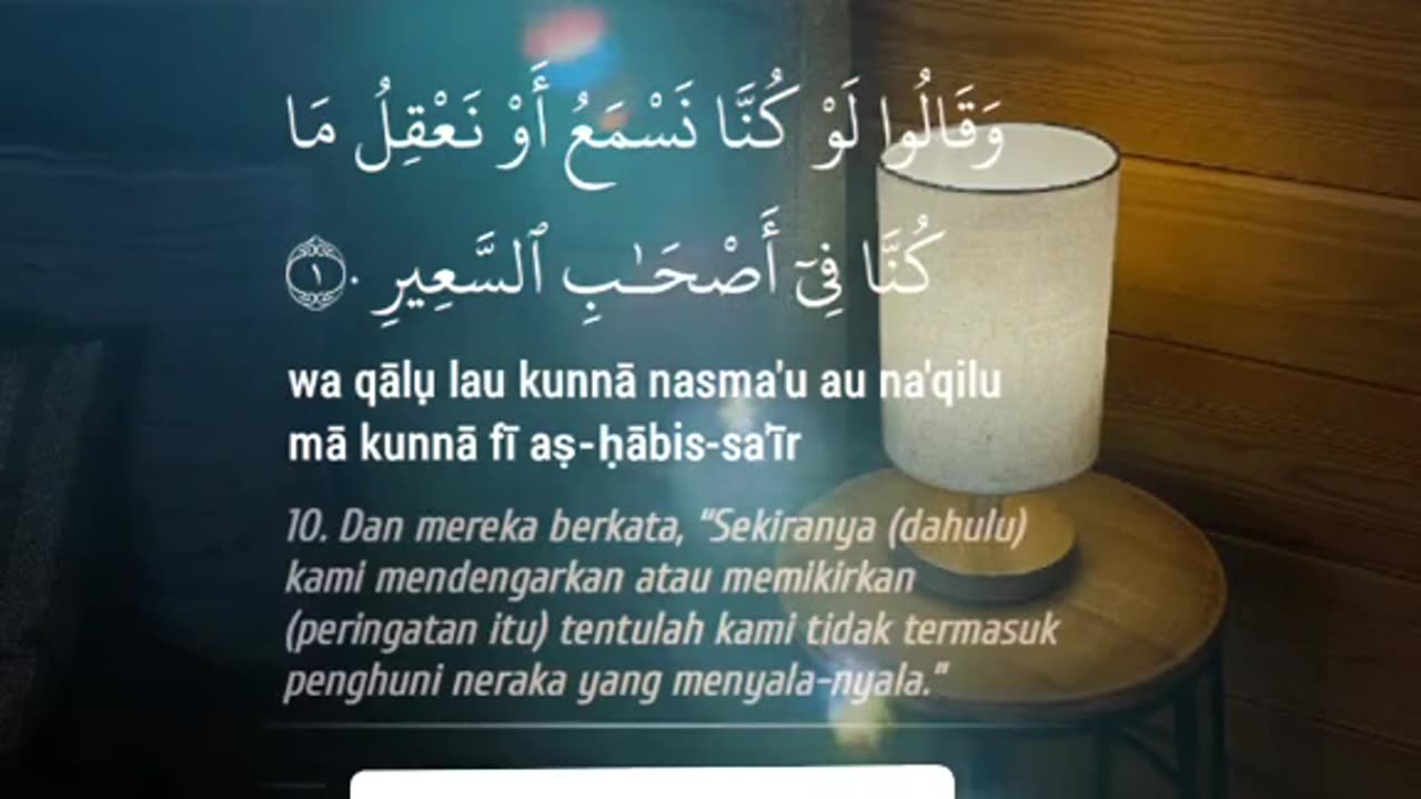 Surat AL Mulk