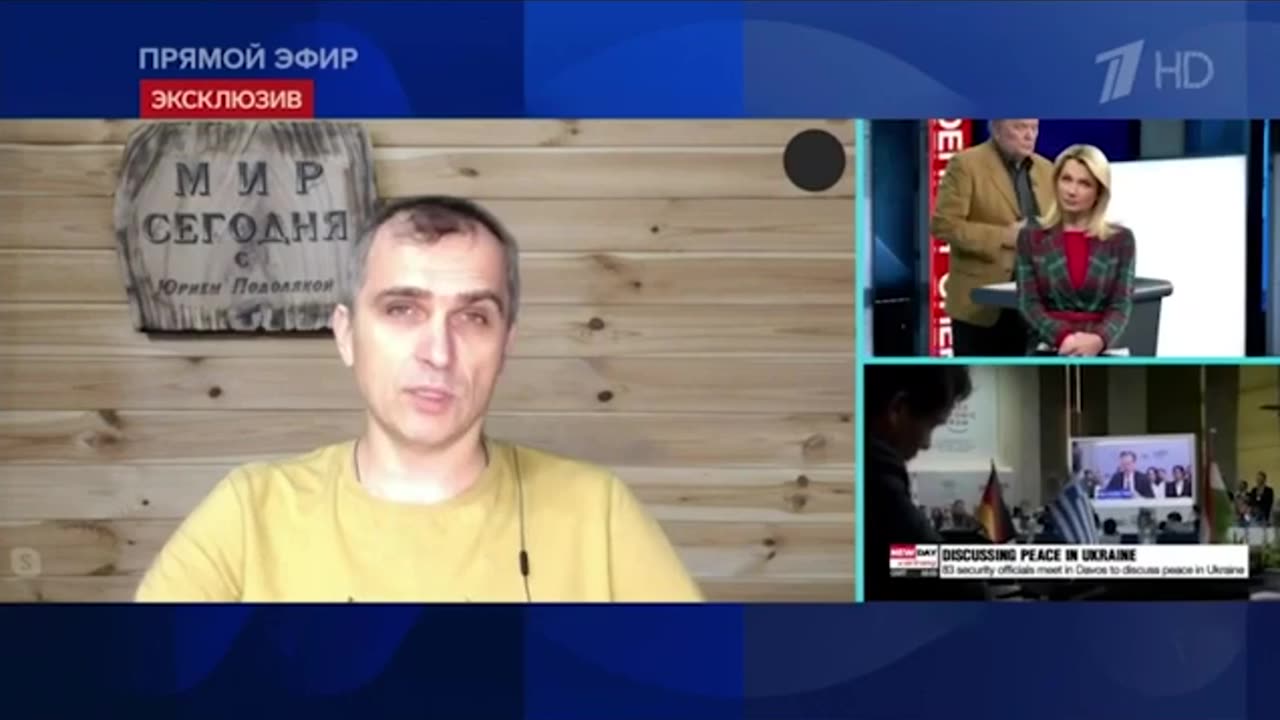 Юрий Подоляка последние новости и дневной выпуск на 16.01.2024