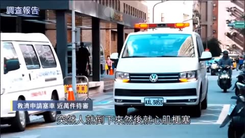 台灣疫苗死亡和嚴重不良反應2022