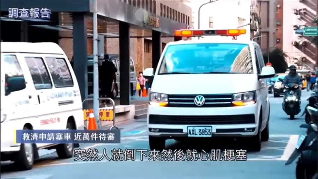 台灣疫苗死亡和嚴重不良反應2022