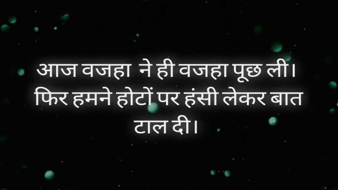 Shayri