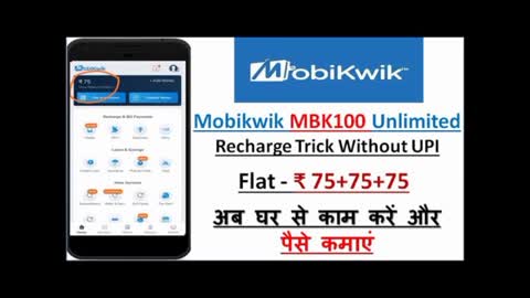 @Amit Maddheshiya All Type Of Links mobikwik application link↴↴↴↴↴