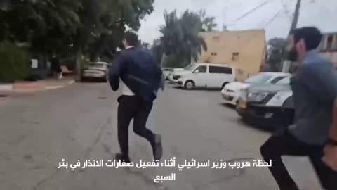 Israeli minister runs as bomb sirens go off