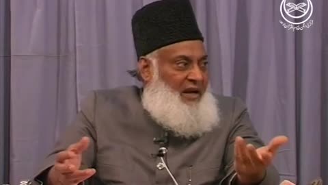 04 Quran Majeed explanation from dr Israr Ahmed