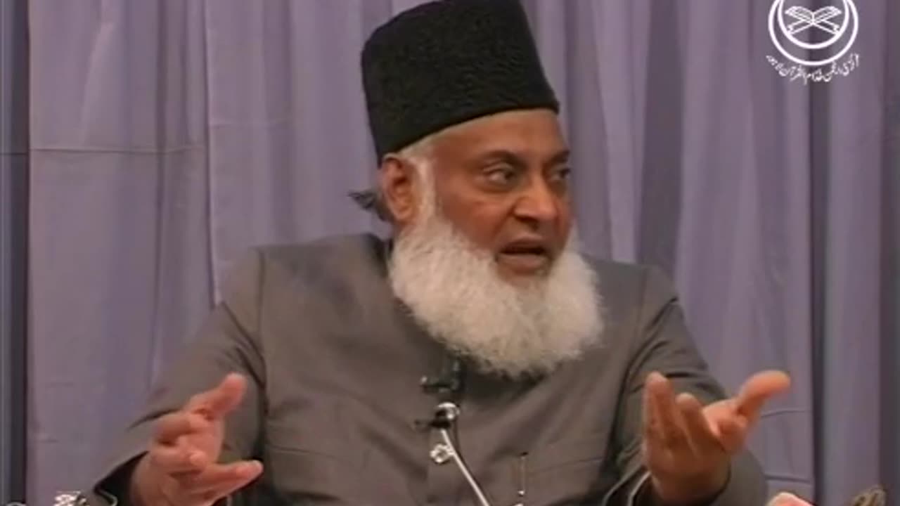 04 Quran Majeed explanation from dr Israr Ahmed