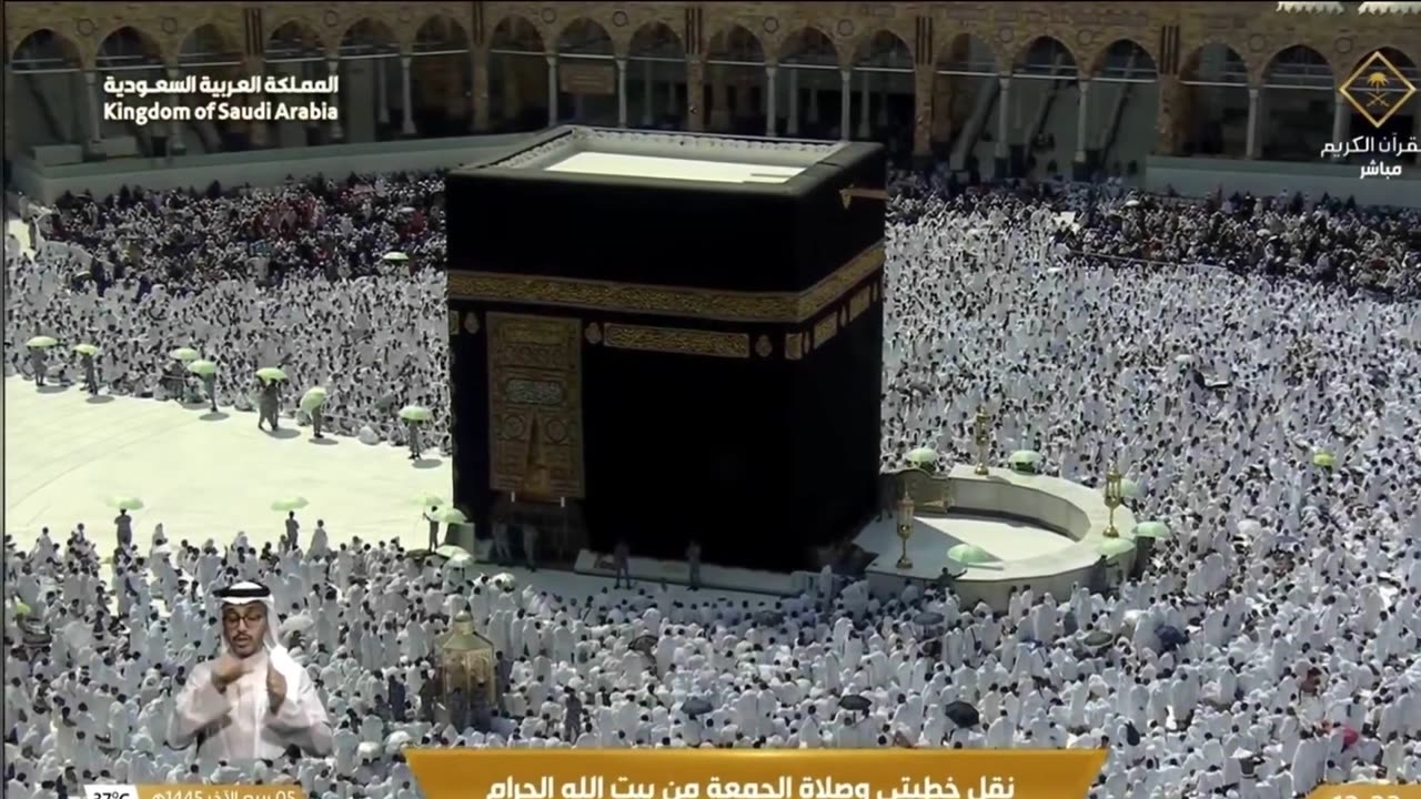 Khutbah Jummah Masjid Al Haram Makkah Ka Urdu Hindi Tarjuma, Tarikh 20-10-2023