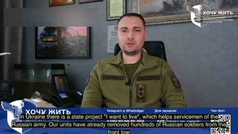 Head of the Main Intelligence Directorate of the Ministry of Defense of Ukraine,