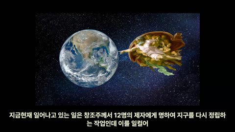 KQstory7735-무적의 창조주의 제자 12명