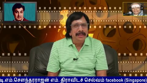 Legend M. S. Viswanathan By M. Thiravidaselvan (singapore.