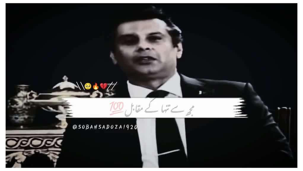 Arshad sharif