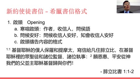 CBCS 2/19/23 主日学：查经法的解释