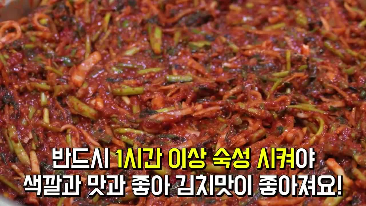 김장김치에 '이것'만 넣으면, 1년 내내 깊은 맛과 시원함에 감동합니다