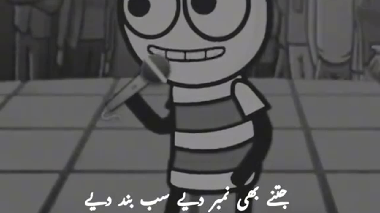 Funny status