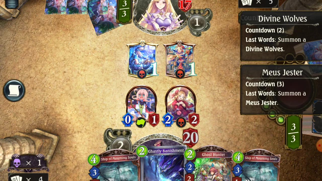 Shadowverse0707230105T