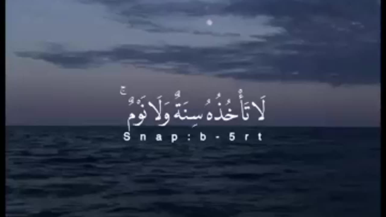 Ayetal-kursi