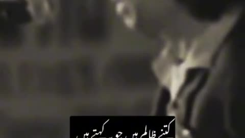 john alia best poetry
