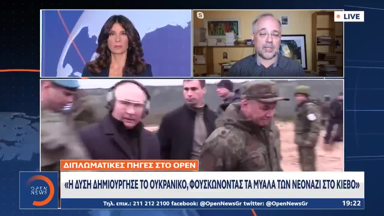 ΤΙ ΕΙΠΑΝ ΡΩΣΟΙ ΕΙΔΙΚΟΙ.