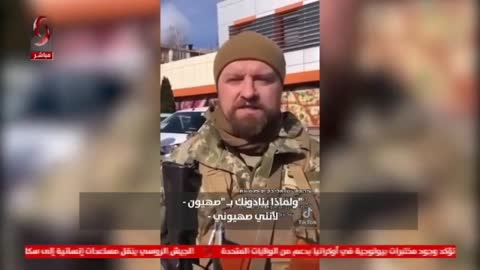 A Ukrainian nationalist zionist supremacist