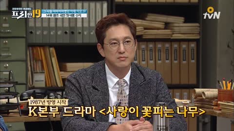 원조 국민 첫사랑 ′최수지′