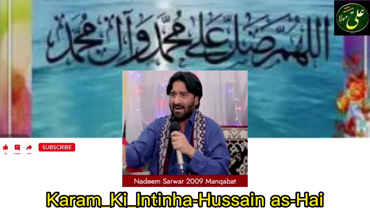 Manqabat - Karam_Ki_Intinha-Hussain as-Hai - Nadeem Raza Sarwar 2009