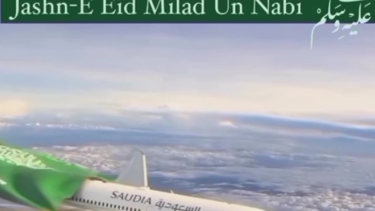 Naat Eid Melad UN Nabi SWA