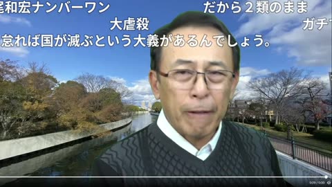 長尾和宏 医学博士 ｢国が自国民を注射で殺している事を内緒にしている｣