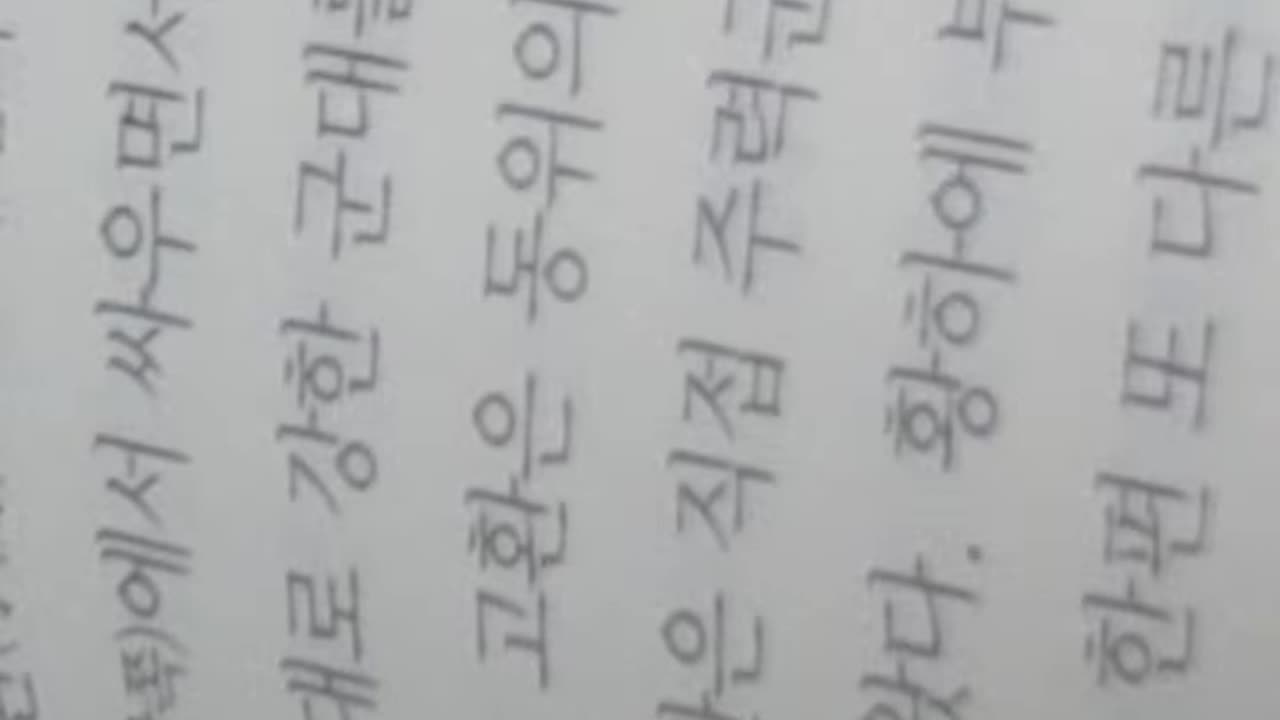 역사를바꾼 모략의 천재들,중국편,차이위치우,우문태,관롱지구,고환,서위,주력군,포판,두태,고양,소관 사원,마목택,풍릉,황하,대통, 허원,달해무,대장,이필,위곡,설욕,우문심,동위,식량