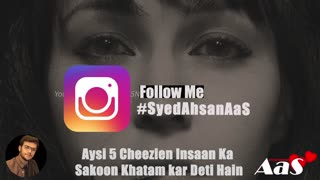 Aysi 5 Cheezien Insaan Ka Sakoon Khatam Kar Deti hain Top 5 Tips Syed Ahsan AaS