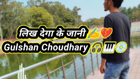 Likh Dega Ke Jaani New Haryanvi Song Dj Remix By Gulshan Choudhary