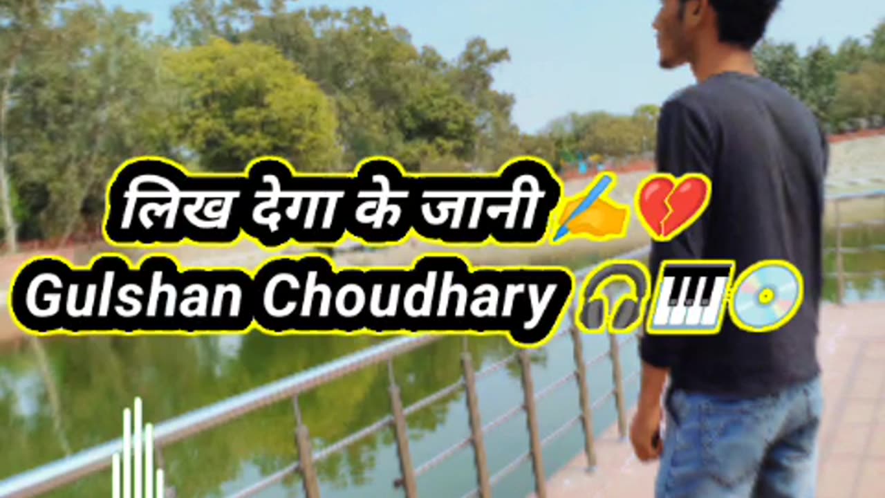 Likh Dega Ke Jaani New Haryanvi Song Dj Remix By Gulshan Choudhary