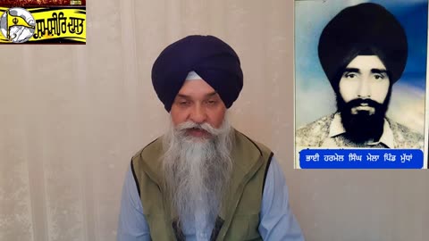 Shaheed Bhai Harmel Singh Mela - Loveshinder Singh Dalewal
