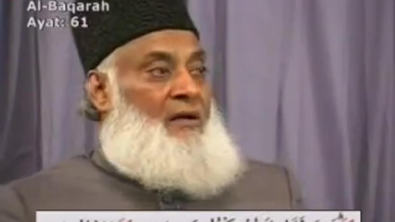 008 of 108 - Quran Tafseer in Urdu - -FULL- - Dr. Israr Ahmed