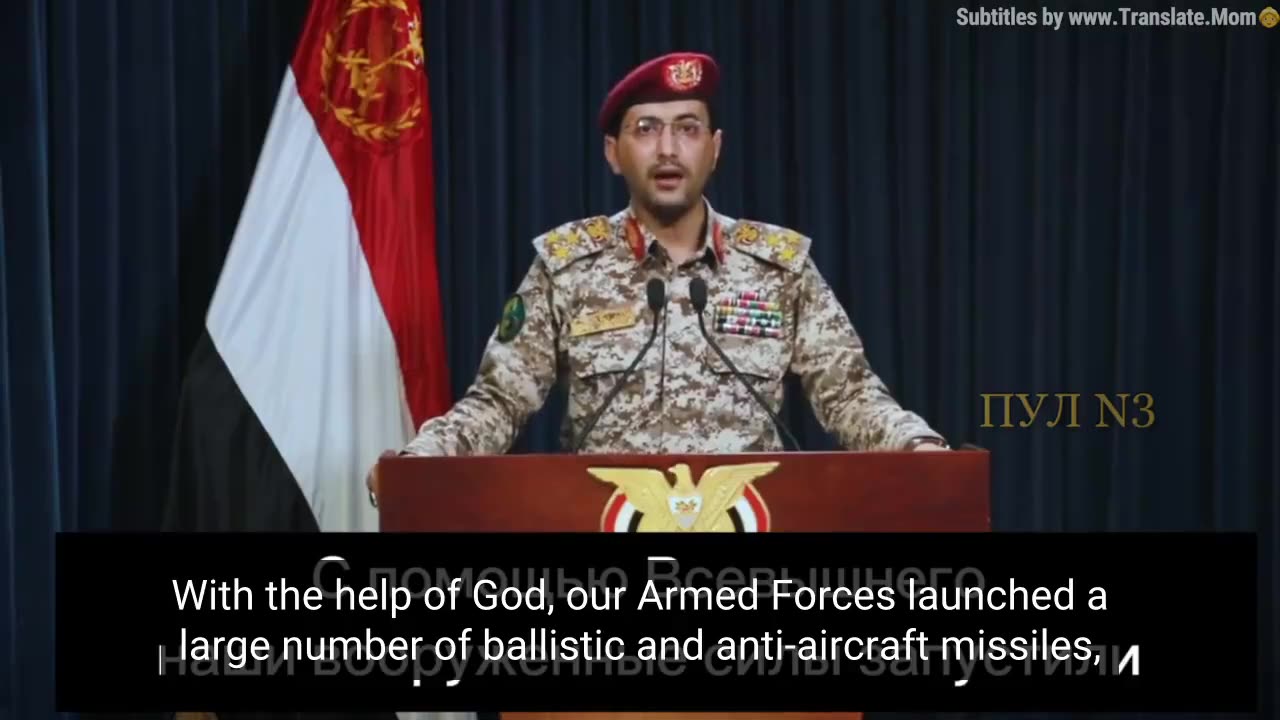 #Hamas #Israel Yemen officially declares war on Israel - sub. in English