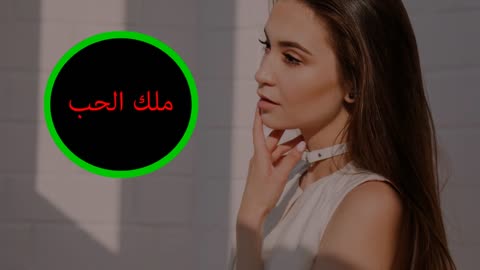 اروع اغنية تركيه اسمعها