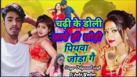 Very Maghi songs