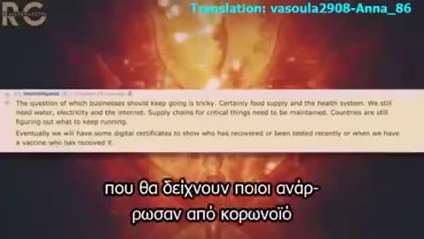 Ας δούμε πιο καλά τον «σωτήρα» Μπιλ Γκέιτς