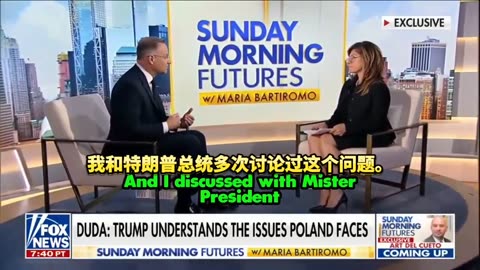 “Trump 2024_美國大選 危機觀測18”波蘭總統 安杰伊 杜達，一直在賓州說服波蘭裔美國人投票給川普。採訪中他提到美國與波蘭士兵在阿富汗的故事；川普理解波蘭的戰略重要性及中歐國家情況