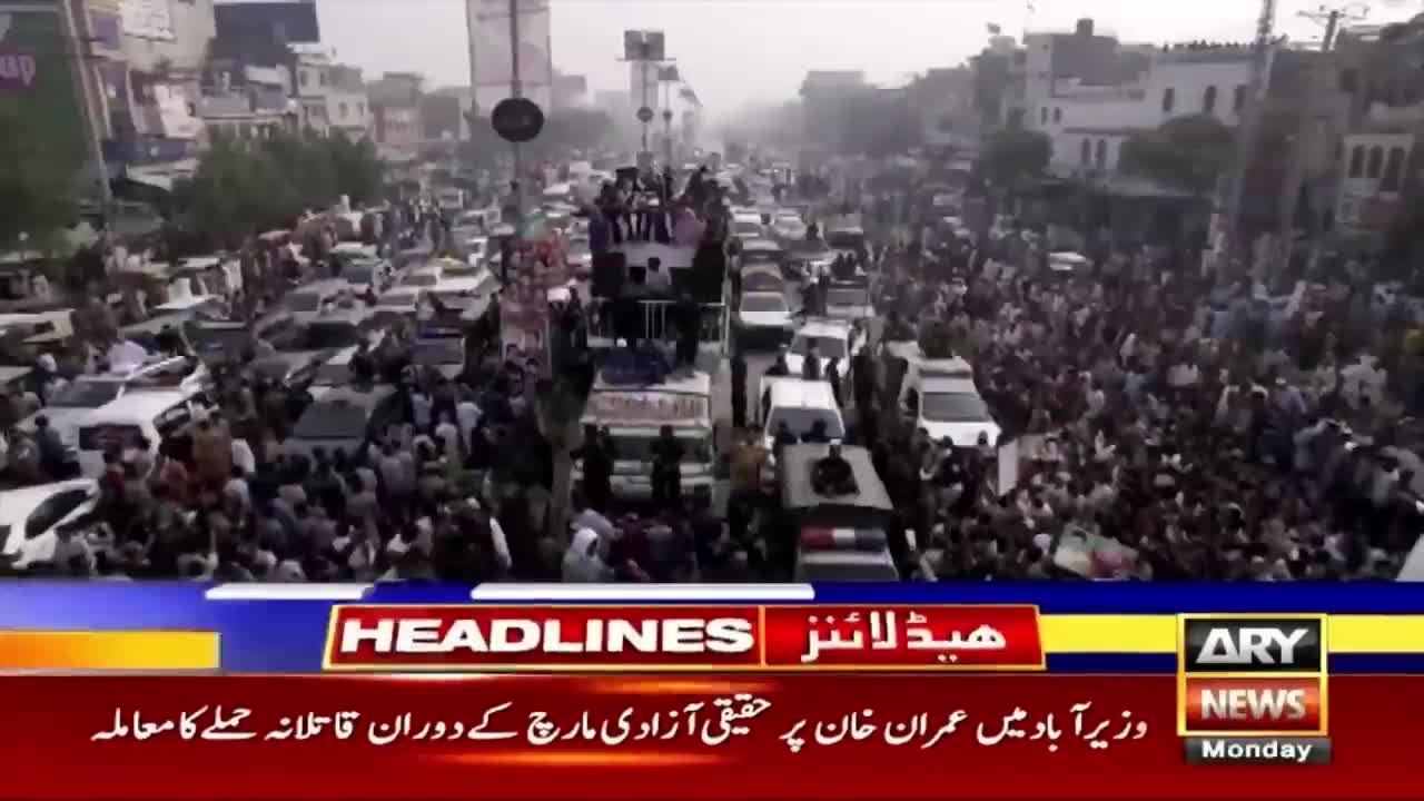 ARY News _ Prime Time Headlines _ 9 AM _ 7th November 2022