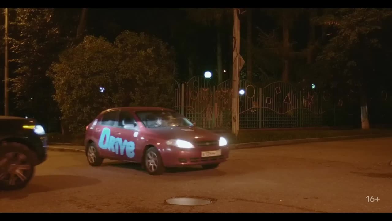 Изгои Трейлер (рус.)